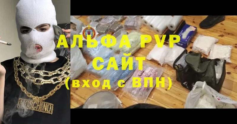 OMG ссылка  Изобильный  A-PVP СК 