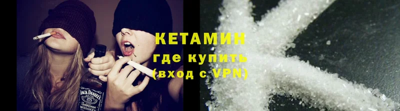 закладки  Изобильный  нарко площадка телеграм  Кетамин ketamine 