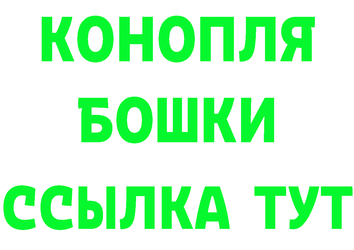 Бутират оксибутират зеркало сайты даркнета hydra Изобильный