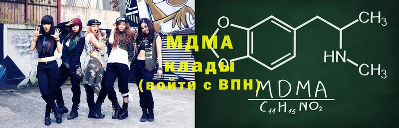 MDMA Molly  Изобильный 